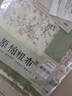 無印良品純棉加厚老粗布床單單件夏季100全棉被單雙人宿舍床上三件套床品 翠林音【100%全棉 吸濕透氣】 單床單【適用1.5m床】 200cm*230cm 曬單實拍圖