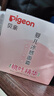 貝親（Pigeon）桃葉兒童面霜長效保濕滋潤潤膚身體乳嬰兒寶寶面霜 50g IA307 曬單實拍圖