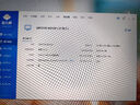 技嘉（GIGABYTE）27吋 SSIPS UHD顯示器 160Hz 1ms HDR400 HDMI2.1 G-SYNC內(nèi)置音箱KVM戰(zhàn)術(shù)電競Type-c M27UP 曬單實(shí)拍圖