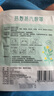超亞健康聯(lián)名眼罩蒸汽熱敷混合香型睡眠遮光緩解眼疲勞眼部護理50片 曬單實拍圖