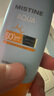 Mistine蜜絲婷防曬霜小黃帽60ml*2防水汗防紫外線高倍防曬七夕禮物spf50+ 曬單實(shí)拍圖