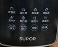 蘇泊爾（SUPOR）【國家補(bǔ)貼】降噪破壁機(jī) 家用1.2L小型多功能可預(yù)約輕音免濾豆?jié){機(jī)3-4人破冰碎冰榨汁機(jī) SPJ002S 曬單實(shí)拍圖