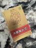 歸元健腦片正品 百年康鑫 氣血不足 提神補(bǔ)腦 中老年人專用 腦力衰退調(diào)理 國(guó)藥準(zhǔn)字 2盒 低至98/盒專治輕度頭暈耳鳴失眠記性差腿無(wú)力 曬單實(shí)拍圖