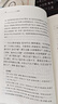 【舊版】拾遺記 三全本精裝無(wú)刪減中華書(shū)局中華經(jīng)典名著(zhù)全本全注全譯 曬單實(shí)拍圖