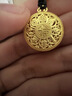 周大亨黃金吊墜古法蓮花八寶羅盤(pán)吊墜足金999福字掛墜送媽媽送老婆禮物 八寶羅盤(pán) 配棕繩 約7克（多退少補） 曬單實(shí)拍圖