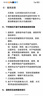 榮耀Magic V5 12+256 曙光金 輕薄長(zhǎng)續(xù)航 5820mAh青海湖電池 驍龍8至尊版 AI 折疊屏手機(jī) 曬單實(shí)拍圖