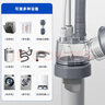 潛水艇（Submarine）廚房下水三通 洗菜盆凈水器洗碗機(jī)下水管三通接頭下水道防臭神器 【全】五接口+五配件+4堵頭全套 曬單實(shí)拍圖