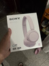 索尼（SONY）WH-CH520 無線藍牙耳機頭戴式電腦手機學習游戲音樂耳機通用適用于安卓蘋果 粉色 曬單實拍圖