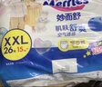 花王（Merries）日本進口學步褲拉拉褲XXL26片特大號超薄透氣嬰兒尿不濕 曬單實拍圖