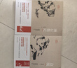 沈從文經(jīng)典代表作：邊城+湘行散記（套裝全2冊(cè)） 曬單實(shí)拍圖
