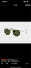 RayBan男女款太陽鏡六邊形金屬復古潮流防曬墨鏡0RB3548N 尺寸54 曬單實拍圖