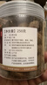胖大海干果500g克正品中藥材泡水喝羅漢果金銀花菊花咽炎茶 胖大海250g*1罐 曬單實(shí)拍圖