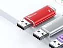 畢亞茲 2GB USB2.0 招標投標U盤(pán) 小容量 迷你 公司企業(yè)競標專(zhuān)業(yè)U盤(pán)優(yōu)盤(pán) 10個(gè)/盒 UP015 曬單實(shí)拍圖