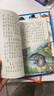 寫(xiě)給孩子的山海經(jīng)小學(xué)生版注音全套6冊(cè)原版正版兒童繪本文學(xué)課外讀物帶拼音神怪異獸錄古代神話故事寓言故事一二三四年級(jí)小學(xué)生課必讀書(shū)籍 曬單實(shí)拍圖