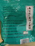 九道艾艾草泡腳包艾葉足浴包泡腳粉 泡腳包60包 曬單實(shí)拍圖