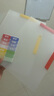 新時(shí)達(dá) A3/5個(gè)裝雙拉桿試卷夾旋轉(zhuǎn)拉桿文件夾側(cè)開(kāi)扣中小學(xué)生資料文具試卷卷子收納整理神器夾子檔案夾 曬單實(shí)拍圖