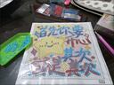 USER JOY文字治愈鉆石貼畫手工diy制作粘貼ins益智學生玩具生日禮物 首先你要開心【畫布+鉆包】 曬單實拍圖