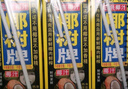 椰樹(shù)牌正宗椰子汁   245ml*24盒 整箱裝  植物蛋白飲料 曬單實(shí)拍圖
