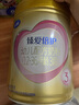 飛鶴超級飛帆臻愛(ài)倍護3段（12-36個(gè)月）嬰幼兒乳鐵蛋白配方牛奶粉900g 1罐（咨詢(xún)送豪禮） 曬單實(shí)拍圖