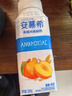 伊利安慕希希臘風(fēng)味早餐酸奶 原味205g*10盒 【輕享自飲裝】 曬單實(shí)拍圖