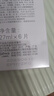佰草集【新七白】男女貼片式 奶皮燈管精華透亮面膜6片補水保濕緊致毛孔 曬單實拍圖
