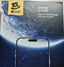 膜法匠適用三星s24ultra鋼化膜Galaxy S24ultra手機(jī)膜高清防摔全屏覆蓋無塵秒貼膜  曬單實(shí)拍圖