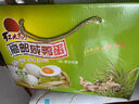 紅太陽 高郵正宗紅心流油咸鴨蛋超級 26枚*75g 禮盒裝 高郵特產(chǎn)咸淡適中 曬單實拍圖