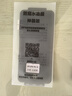 易京（YJING）適用 華為Mate60Pro+手機膜防窺水凝膜mate60pro全屏全膠保護軟膜防偷看 全屏防窺透明水凝膜【2片裝】指紋開孔支持解鎖 曬單實拍圖