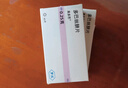 【原研進(jìn)口】4盒裝倍他樂克琥珀酸美托洛爾緩釋片47.5mg*14片/板*2板/盒 曬單實(shí)拍圖