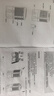 美的（Midea）空調(diào)扇工業(yè)冷風(fēng)機(jī)冷風(fēng)扇強(qiáng)力制冷水冷空調(diào)加冰塊商用冷氣機(jī)大面積超強(qiáng)風(fēng)車間降溫水冷機(jī)AC400-20B 曬單實(shí)拍圖