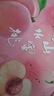 陽山水蜜桃 正宗無錫陽山水蜜桃 晚湖景時令水果桃子 節(jié)日禮盒送禮 一級果4-5兩12個禮盒凈重4.8斤多 曬單實拍圖