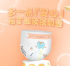 雀氏（Chiaus）紙尿褲副布丁褲拉拉褲尿不濕超薄透氣國產(chǎn)【品牌直營 安心購】 拉拉褲-XL碼-46片 曬單實(shí)拍圖
