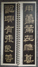 張遷碑隸書字帖書法臨摹字卡原大版漢代經(jīng)典碑帖近距離對(duì)臨入門活頁(yè)原碑原帖附簡(jiǎn)體旁注近距離臨摹字卡黑龍江美術(shù) 張遷碑 標(biāo)準(zhǔn) 曬單實(shí)拍圖