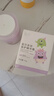 悅哺兒童保濕面霜寶寶滋潤(rùn)潤(rùn)膚霜 嬰幼兒干燥肌補(bǔ)水護(hù)膚霜新生兒可用 【囤貨】?jī)和嫠?0g*2瓶 曬單實(shí)拍圖