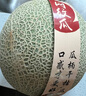 京鮮生 玫瓏網(wǎng)紋瓜 凈重4-5斤 2粒 源頭直發(fā)包郵 曬單實拍圖