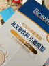合生元（BIOSTIME）低敏新生兒童益生菌滴劑 嬰兒雙歧桿菌呵護腸胃8ml 曬單實拍圖