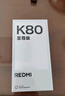 小米REDMI K80至尊版 國家補貼 5G智能旗艦手機 K80 Ultra 高性能游戲電競小米手機 月巖白 12GB+512GB 白條六期免息 曬單實(shí)拍圖