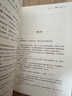京東配送[正版]破云2吞海12大結局全套3冊 步重華×吳雩 淮上小說(shuō)書(shū)籍 刑偵懸疑線(xiàn)索破案小說(shuō)實(shí)體書(shū)磨鐵正版 【全3冊】吞海 標準款更優(yōu)惠 曬單實(shí)拍圖