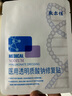 敷爾佳新款白膜4盒 敷感升級(jí)醫(yī)用透明質(zhì)酸鈉修復(fù)貼MHA-C-T 曬單實(shí)拍圖