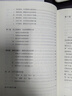 【包郵】2024諾貝爾經濟學獎 國家為什么會失敗 達龍·阿西莫格魯，戴維·萊布森，約翰·A.李斯特 曬單實拍圖