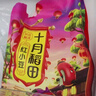 十月稻田 紅小豆 2斤（ 紅豆 雜糧 打豆?jié){ 粗糧 真空裝 大米伴侶 粥 ） 曬單實拍圖