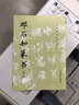 歷代碑帖法書(shū)選：鄧石如篆書(shū)（修訂版） 曬單實(shí)拍圖