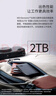 西部數(shù)據(jù)（WD） 1TB 移動固態(tài)硬盤（PSSD）Elements SE新元素 SSD type-c接口 手機直連筆記本電腦兩用外接 曬單實拍圖