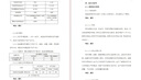 標(biāo)書(shū)制作招標(biāo)文件物業(yè)采購(gòu)?fù)稑?biāo)代寫保潔造價(jià)預(yù)算施工工程競(jìng)標(biāo)代做 曬單實(shí)拍圖