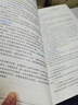 一建教材2025一級建造師2025教材 機電工程管理與實務(wù) 中國建筑工業(yè)出版社 曬單實拍圖