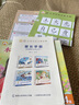 小羊上山兒童漢語分級讀物第4級（套裝共10冊）3-6歲兒童繪本識字書幼兒園推薦分級閱讀睡前故事書 曬單實拍圖