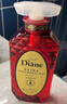 黛絲恩（Moist Diane）致美控油蓬松洗發(fā)水頭皮養護洗發(fā)露450ml  曬單實(shí)拍圖