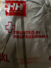 HELLY HANSEN, HH海麗漢森h(huán)h25春防風(fēng)防水7D輕薄寬松版時(shí)尚休閑沖鋒衣 灰色 2XL 曬單實(shí)拍圖