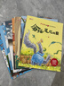 兒童心智培育繪本（全8冊）繪本3-6歲 幼兒園啟蒙獲獎繪本 中國名家嚴文井老師獲獎繪本 兒童文學(xué)名著(zhù) 有聲伴讀 曬單實(shí)拍圖