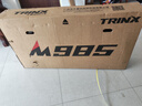 千里達(dá)（TRINX）M985山地自行車禧瑪諾21速油壓碟剎男女學(xué)生成人通勤上學(xué)上班單車 暮云灰- 21速 27.5*17寸 推薦:170-190cm左右 曬單實拍圖